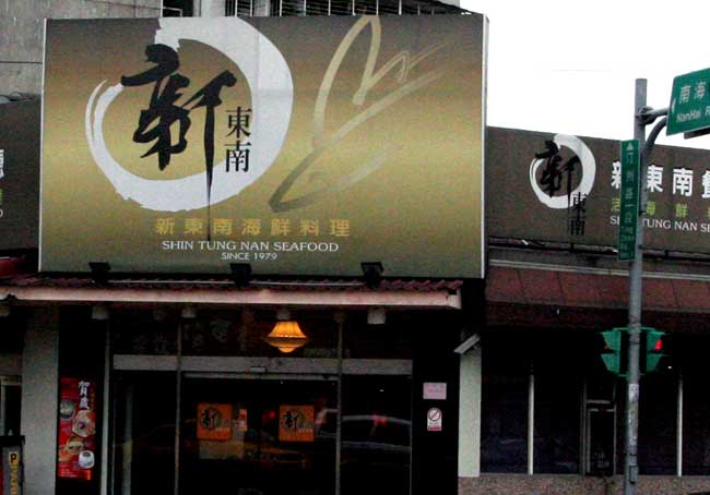 郑州东南海鲜酒店_郑州艾美酒店_郑州希尔顿酒店大堂吧(2)